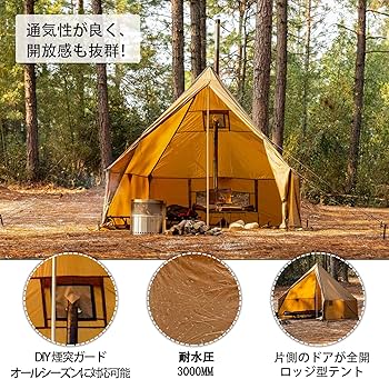 Amazon.co.jp: ロッジ型テント ワンポールテント 2mx2m 1-2人用